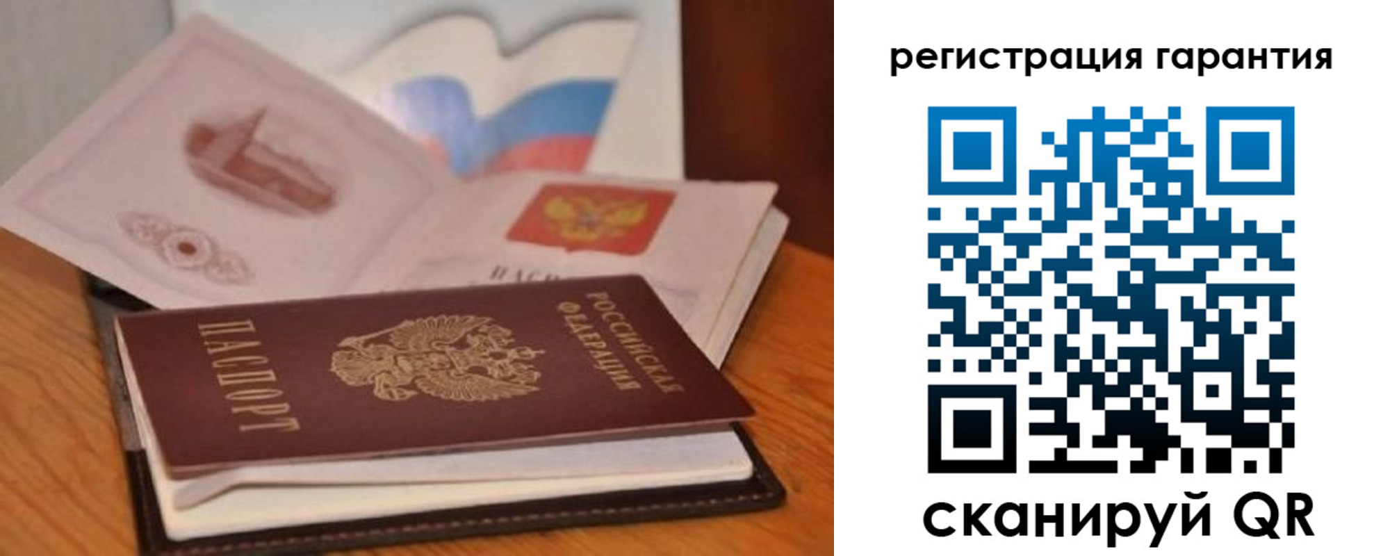 временная регистрация собственник в Краснослободске